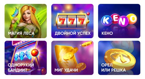 Онлайн лотерея belbet .